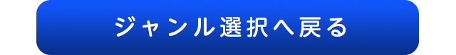 語彙力検定チャランジ！！！